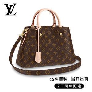 LOUIS VUITTON モンテーニュ BB Ref:M41055