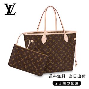 LOUIS VUITTON ファッションハンドバッグ Ref:M41177+M40995