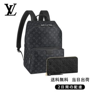 LOUIS VUITTON バックパック 長財布 2点セット お得 Ref:M43186+M61864
