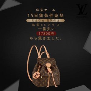 2022AW 人気バッグ 財布 セット特価 販売 No. 42
