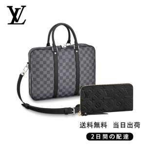 LOUIS VUITTON ハンドバッグ ビジネスバッグ 長財布 2点セット お得 Ref:N41478+M61864