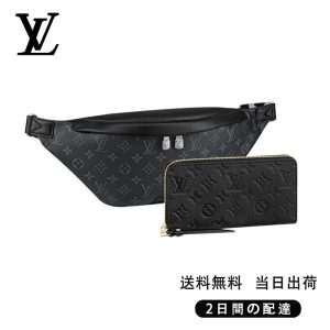 LOUIS VUITTON ディスカバリー・バムバッグ 長財布 2点セット お得 Ref:M44336+M61864